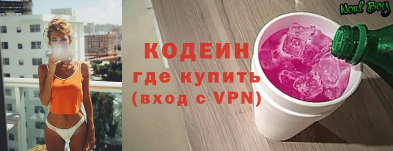 mega сайт  Красновишерск  Кодеин Purple Drank 