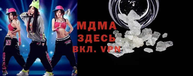 цены   Красновишерск  MDMA кристаллы 